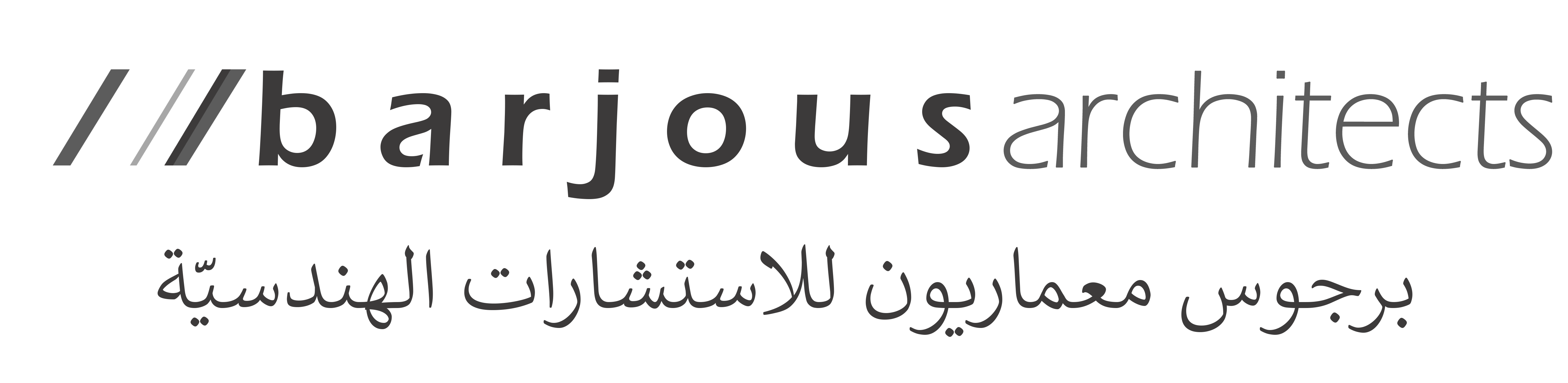 New Logo+arabic